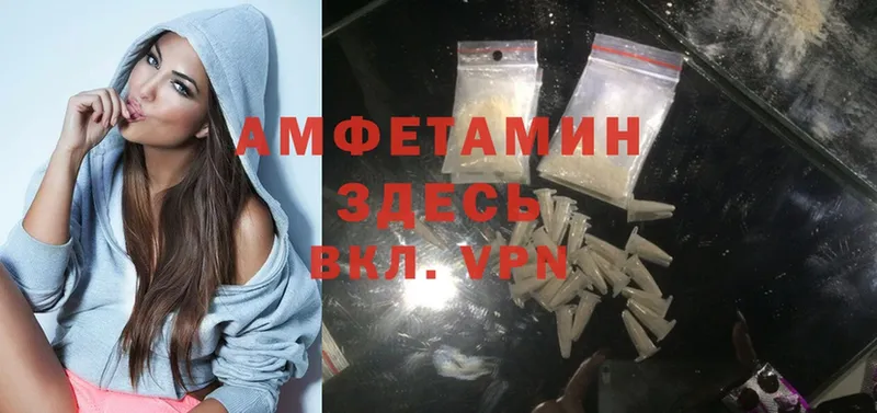 Amphetamine 98%  Череповец 