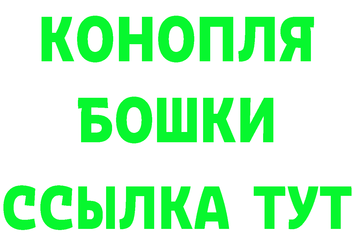 Героин Heroin зеркало мориарти мега Череповец